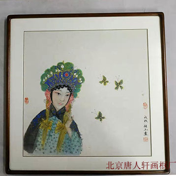 實(shí)木圓角畫框