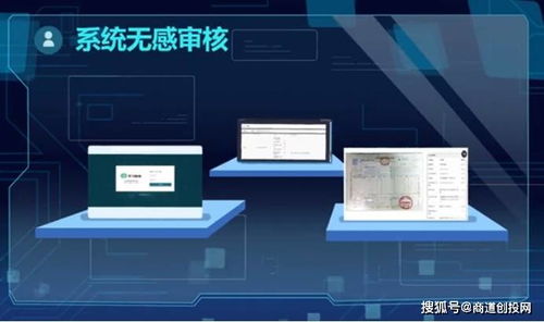 令才科技完成數千萬元A輪融資，引領國內財稅智能化服務新浪潮