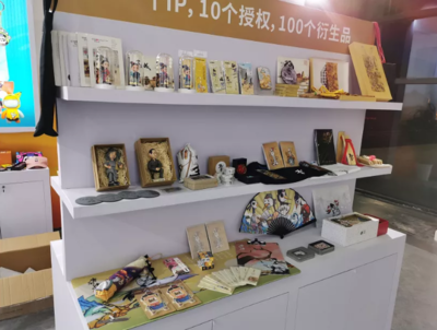 古韻新聲·西安話劇院文創產品亮相第八屆中國國際版權博覽會，數字創意成焦點